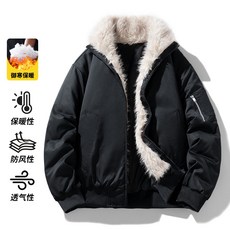 立領開衫棉衣男 冬季保暖加厚寬鬆休閑棉服