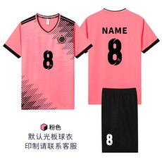 배구 유니폼 배구부 동호회 트레이닝 스포츠 단체복 체육대회 남성 여성 배구복 반팔, D