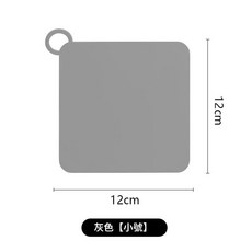 矽膠地漏蓋 防臭密封蓋 (半透明色 12x12cm), 地漏蓋灰色12*12cm, 1個