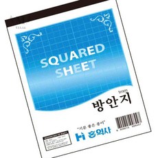 엠비아6 방안지 174X250MM 종이패턴지