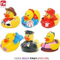 아임에듀 패션오리 목욕놀이 (이미지선택) chl+475cN, 공주, 1