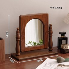 좌식화장대 화장품 정리함 미니화장대, C. 서랍 없는 직사각형 나무 거울, C. 서랍 없는 직사각형 나무 거울