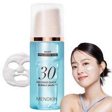 메노킨 30초 퀵 수분 물광 버블 마스크 모이스트, 2개, 95ml
