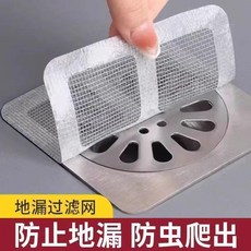 地漏過濾貼 毛髮過濾網 防堵 防蟲 10片裝, 地漏過濾貼  預防堵塞 通用,甄選品質：防蟲爬出 1片裝 毛髮過濾貼