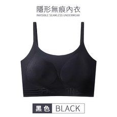 FASHION 隱形無痕內衣 無鋼圈固定杯
