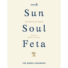 (英文圖書)Sun Soul Feta: The Greek Cookbook 精裝版, Ebury Press, 英文, 精裝本