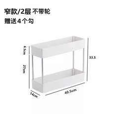 틈새 수납장 다용도 틈새트롤리, Q. 폭 14cm 길이 40cm 소형 2겹
