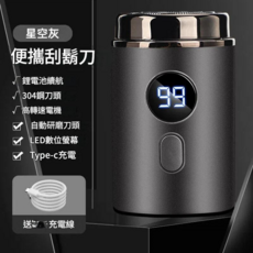 JWJJ 便攜式電動剃鬚刀 304鋼刀頭 Type-C充電, 新款灰色數顯剃鬚刀英文包裝, 1
