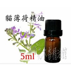 花木香精油館 貓薄荷精油, 1個, 10ml