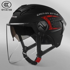 전기 자전거 헬멧 남녀 공용 여름용 자외선 차단, 1개, 무광블랙