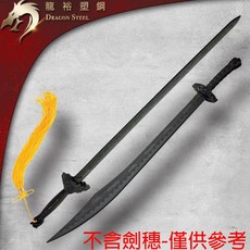 子甄彣璟 龍裕塑鋼太極刀劍組：武術練功、太極拳晨練、Cosplay適用, 1個, 太極劍