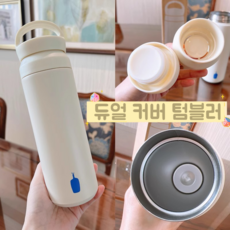 Kk작은 파란색 병 재고 일본 커피 보온병 파란색 병 카터 컵 스테인리스 스틸 컵, 1개, 500ml, 화이트
