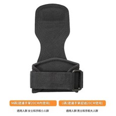 專業健身護腕助力帶 引體向上硬拉舉重訓練防滑耐磨運動臥推護腕帶, L碼左 推薦男士或手大女士使用, 1個