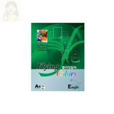 solsun 컬러용지 A4 120g 20매 E28