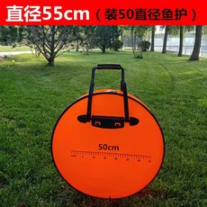 어망케이스 민물낚시용 보조가방 스몰사이즈 수납, 18. 오렌지 원형 55cm