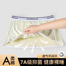 VeniMasee A類棉 抗菌夏季薄款寬鬆透氣兩用裙褲