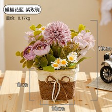 仿真向日葵竹編花籃盆栽 仿真花藝擺件, 1個, 紫玫瑰