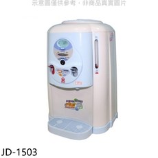 溫熱型開飲機 JD-1503