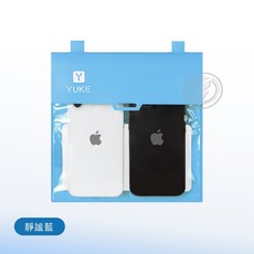 YUKE 大容量IPX8潛水級防水手機包 21x21cm 可觸屏拍照 多功能斜背掛脖手機袋, 1個, 【現貨】靜謐藍  手機/鑰匙/防曬都可放