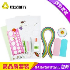 페이퍼 퀼링 아트 종이감기 공예 모음 DIY 미술 취미 가정 패키지 재료, A.체험패키지