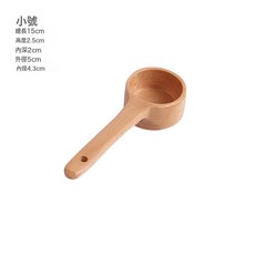 櫸木長柄咖啡豆計量勺, 小號, 1個