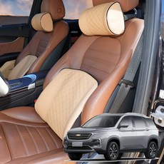 캡티바 목쿠션 허리쿠션 통기성 자동차쿠션, 1개, 모던블랙_헤드쿠션