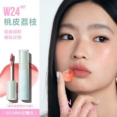 INTO YOU 水霧唇釉 浮力空氣感唇泥 W10 輕盈裸妝 偽素顏必備, 1個, 水霧唇釉W24（夏日限定）, 水霧唇釉, 氣墊腮紅, 浮力空氣感唇泥, 水霧唇釉W24（夏日限定）