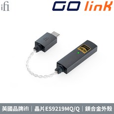 iFi Audio GO LINK 小尾巴 DAC 耳擴 耳機擴大機 Hi-Res 台灣公司貨 一年保固 英國品牌