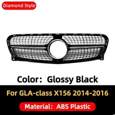 LED전구 전면 흡입구 범퍼 그릴 그릴 마스크 그리드 바디 키트 튜닝 메쉬 메르세데스 GLA X156 2014-2019 GT 다이아몬드 스타일, 03 14-16 Diamond Black