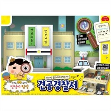 엉덩이탐정 견공경찰서 인기 완구