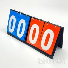 디노꿈 스코어보드 점수판 배드민턴점수판 농구점수판 스코어판