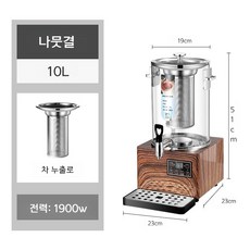 한약 약재 약탕기 중탕기 홍삼 건강원 약재 차탕기, 04.D