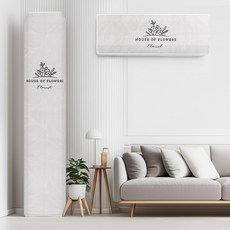 루미카사 에어컨커버 2 in 1 커버세트 스탠드+벽걸이, 하우스플라워