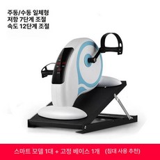 누워서 하는 자전거 좌식 운동기구 헬스 싸이클 전동, F 좌석 포함 전동 속도+저항조절, 기본 모델명/품번