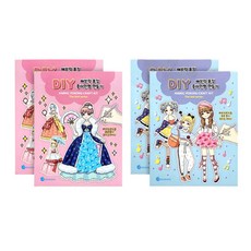 DIY 패브릭 종이 인형 만들기 4개 세트 아이돌 직접 만들고 꾸미는 인형놀이 여자아이선물, 1세트, 1세트