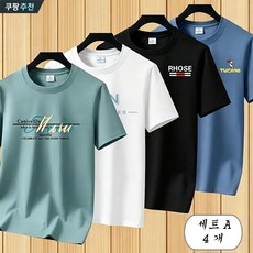 YLEMI 1+1+1+1 남자용 여름 빅사이즈 라운드 반팔 티셔츠 루즈핏 반팔 남성 캐주얼 면티 4종세트