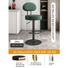 홈바의자 인테리어 식탁 스탠딩 체어 바텐 업소용 북유럽 스툴 회전 카페 바체어 등받이, F. 고급 스타일 녹색 38.5CM 가죽은 갈라지지 않