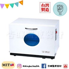 典億 SY-3560B 殺菌保溫箱 三年保固 美容儀器