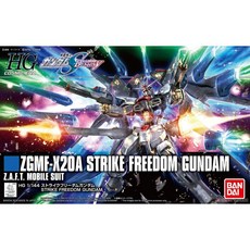 弘德模型 HGCE 201 1/144 新生 攻擊自由鋼彈 Strike Freedom HGUC 鋼彈模型, 1個