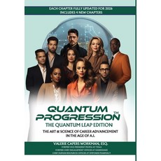 (영문도서)Quantum Progression(tm): The Quantum Leap Edition: The Quantum Leap Edition Hardcover, Pen Legacy Publishing, English, 9798218814595