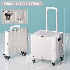 推車 戶外露營 買菜車 小推車 擺攤拉桿拖車 折疊購物車 便攜家用 快遞小拉車, 1個, 綿棠煙薰紫-升級款【4輪-靜音萬向輪】