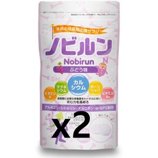 일본 노비룬 어린이 성장 영양제 x2봉지 2달치 포도 맛