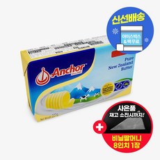 앵커버터 227g 베이킹재료 무가염 소용량 버터 아이스박스 무료 (사은품 증정), 1개