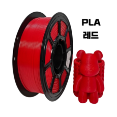 올리민 PLA 필라멘트 3D프린터 FILAMENT 1kg 1.75mm, 레드