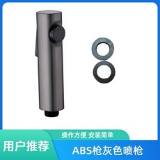 ABS 兩米伸縮淋浴軟管, 1個, 隆珠槍灰噴槍+二個橡膠密封圈, 槍灰色