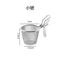 JWJJ 不鏽鋼火鍋漏勺, 2個