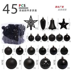 聖誕裝飾品 45pcs樹頂星聖誕球 聖誕樹掛件套裝禮包, 1個, 黑色