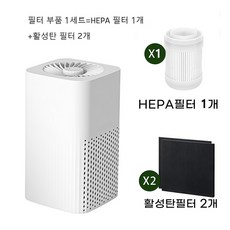 저소음 음이온 미니 공기청정기 원룸 거실 사무실 다용도, 흰색, 필터 부품 1세트