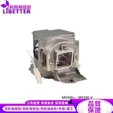 BENQ 5J.J5205.001 投影機燈泡 for MS500 MS500-V, 1個, 副廠投影機燈泡