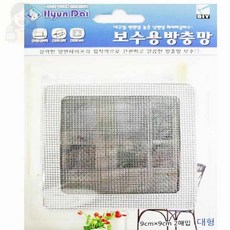 혜명잡화상사 차량용 방충망 2p, 세단 앞유리, 세단 앞유리